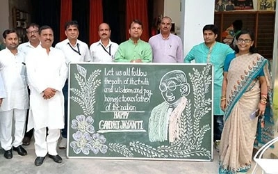 meetings at geetanjali public school rewa